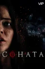  Соната смотреть онлайн (2018) 